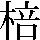 JSP-4423