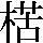 JSP-4447