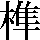 JSP-445E