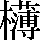 JSP-455D
