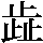 JSP-457B