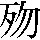 JSP-4621
