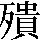 JSP-462A