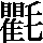 JSP-4647