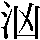 JSP-4667