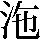JSP-4674