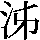 JSP-4729