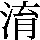 JSP-4762