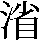 JSP-476F