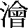 JSP-4875