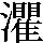 JSP-4939
