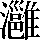 JSP-493A