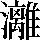 JSP-493E
