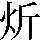 JSP-4950