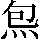 JSP-4954