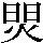 JSP-4971