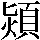 JSP-4A2E
