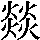 JSP-4A3A