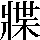 JSP-4A4F