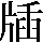 JSP-4A53
