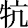 JSP-4A5C