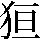JSP-4A79