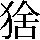 JSP-4B2C