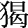 JSP-4B33