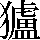 JSP-4B4B