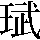 JSP-4B7A