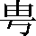 JSP-4D2C