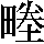 JSP-4D3F