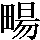 JSP-4D40