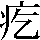 JSP-4D49