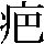 JSP-4D4C