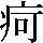 JSP-4D4D