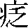 JSP-4D4E