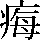 JSP-4D57