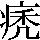 JSP-4D58