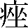 JSP-4D5C
