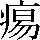 JSP-4D5E