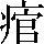 JSP-4D60