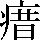 JSP-4D66