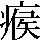 JSP-4D69