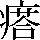 JSP-4D78