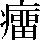 JSP-4E28
