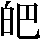 JSP-4E36