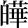 JSP-4E40