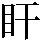 JSP-4E55