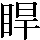 JSP-4E71